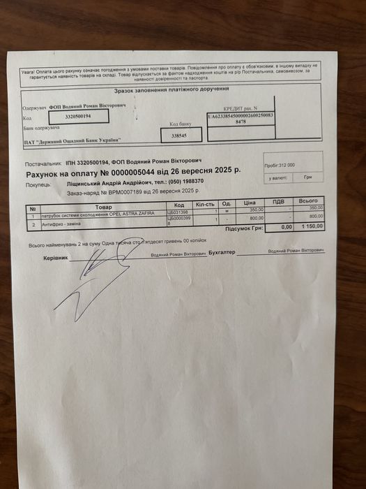 Продам опель астра g