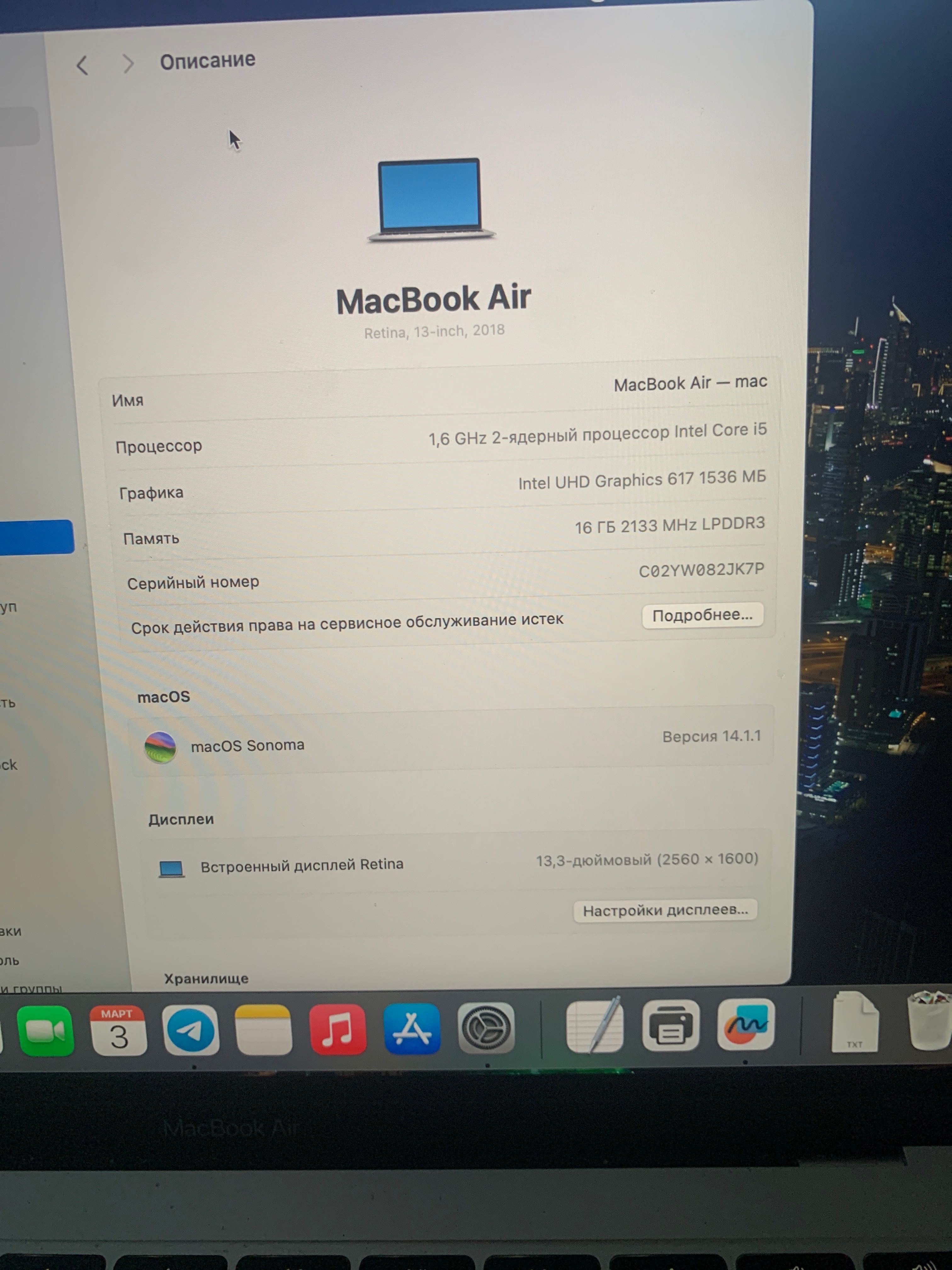 Продам MacBook Air 13 2018