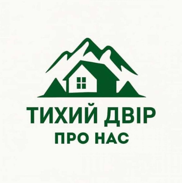 Продаж, таунхаус, Надвірна