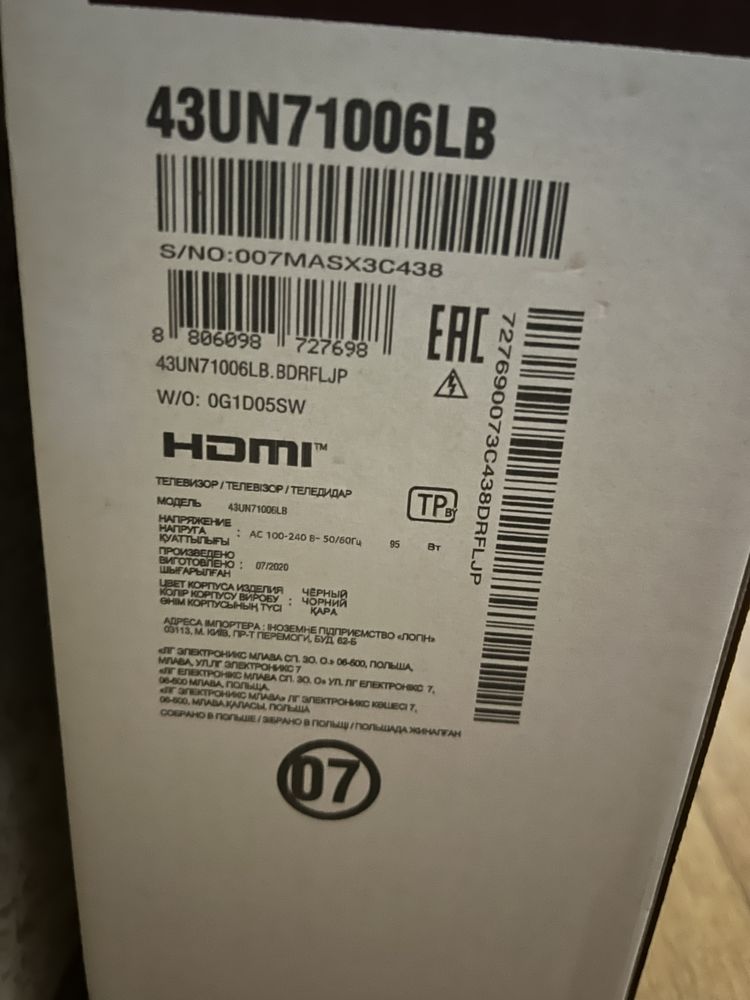 Телевизор LG 43UN71 как новый Польша