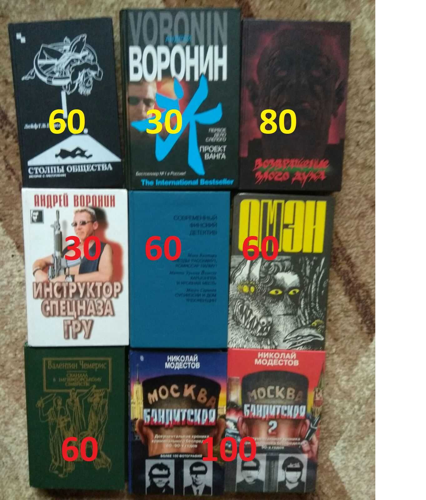 Книги на любой вкус