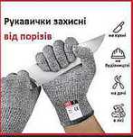 Рукавички ківларові,антипоріз.Перчатки рабочие.Якісні !!!