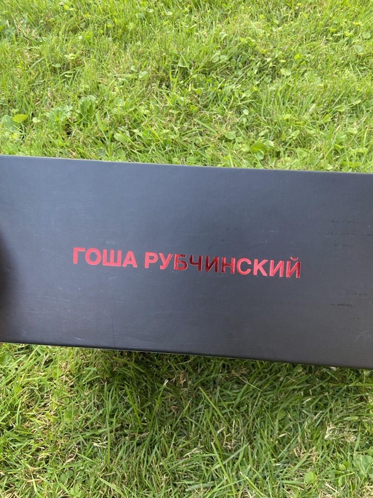 Adidas Copa X Gosha
