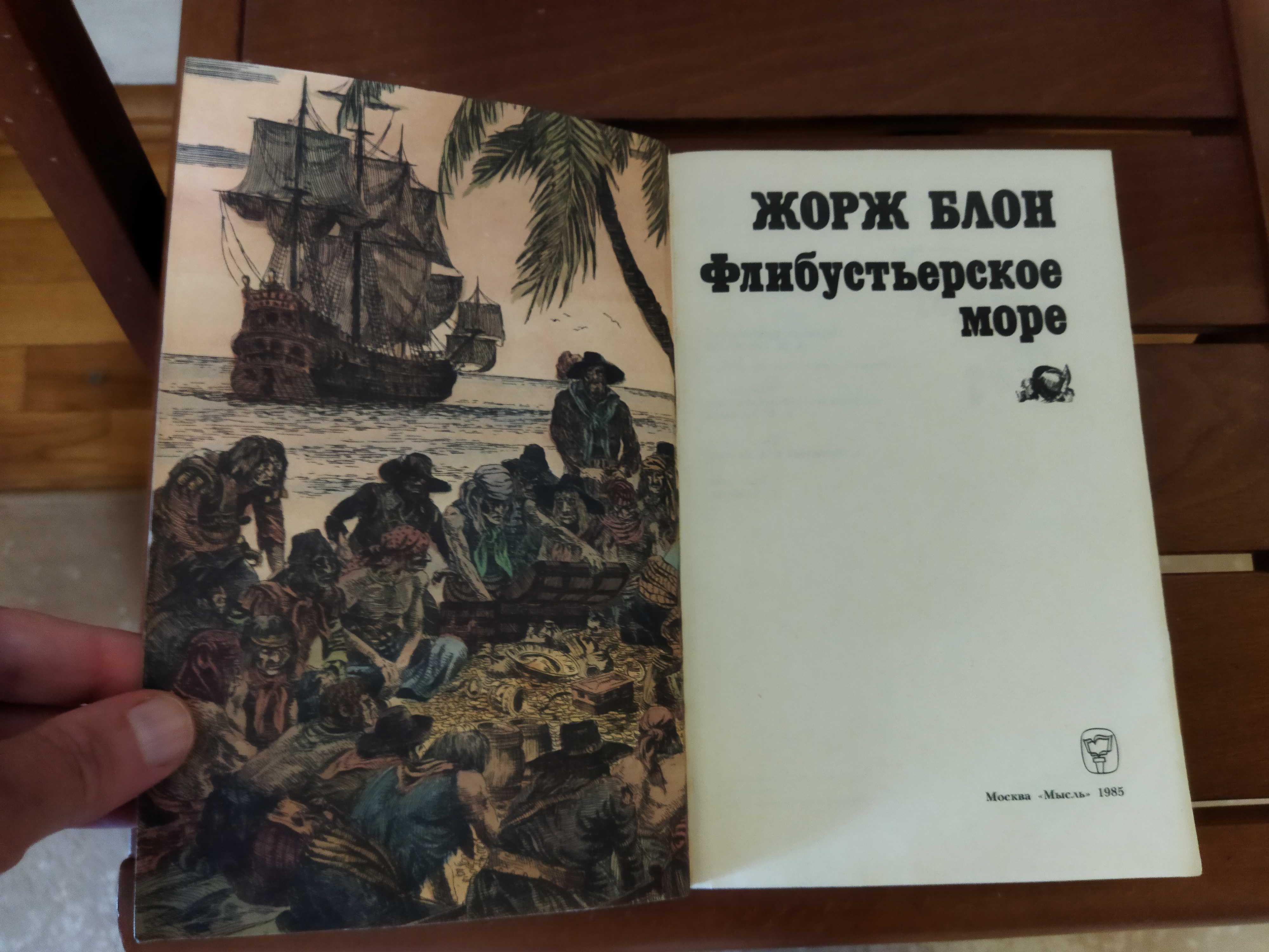 Крапивин Голубятня на желтой поляне . Рамка.  Жорж Блон .