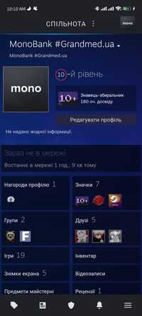 Акаунт STEAM (Прочитайте Опис)