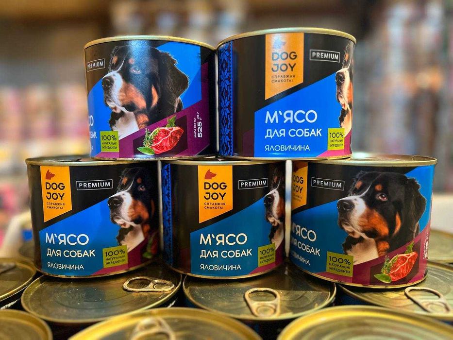 Натуральний м'ясний корм для собак ПРЕМІУМ "ЯЛОВИЧИНА З РИСОМ"