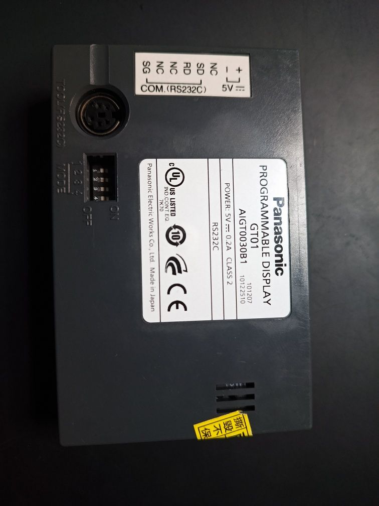Consola Panasonic para Seguidor Solar Dasoluz