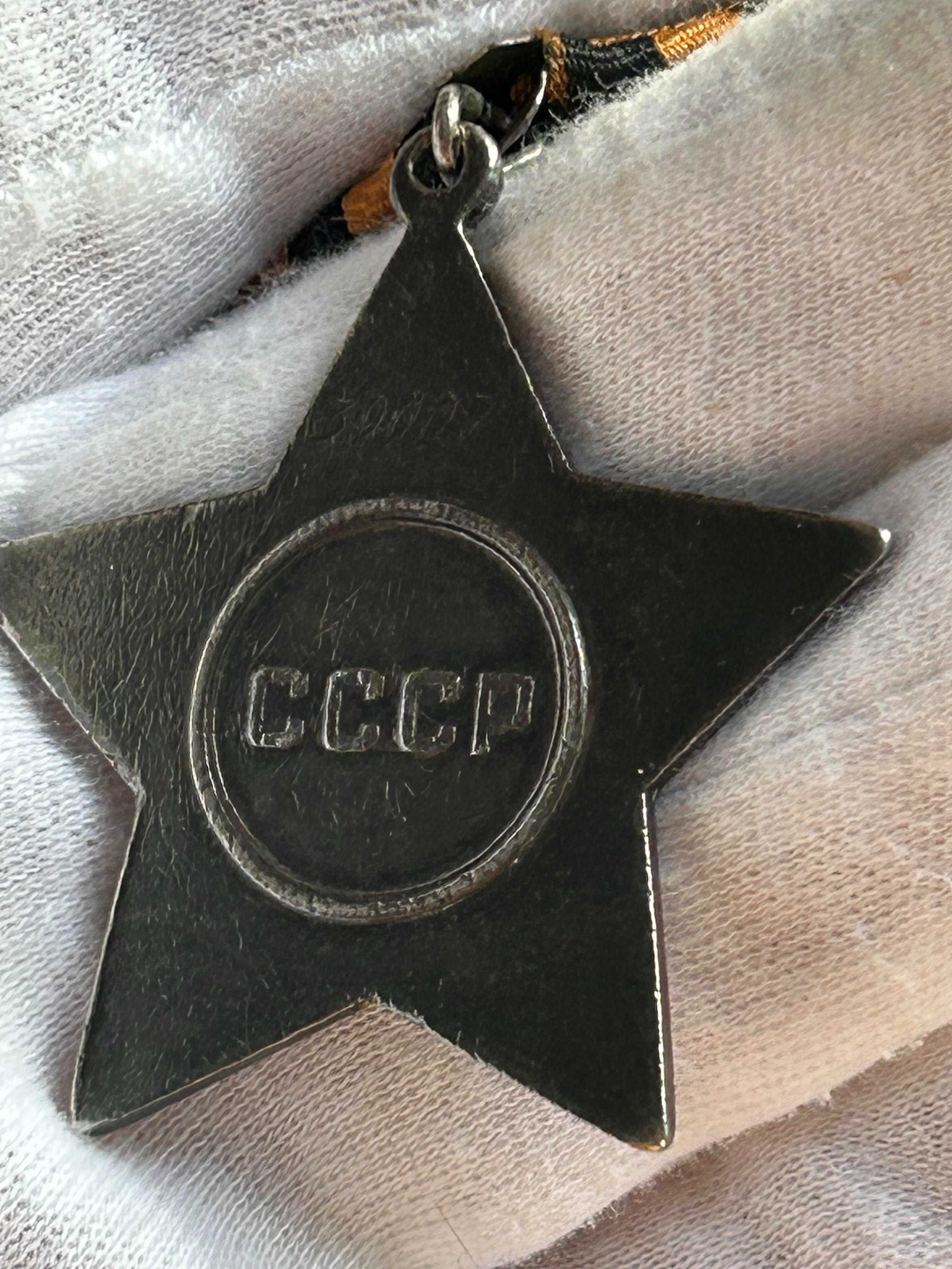 Order Sławy - chwały III klasy