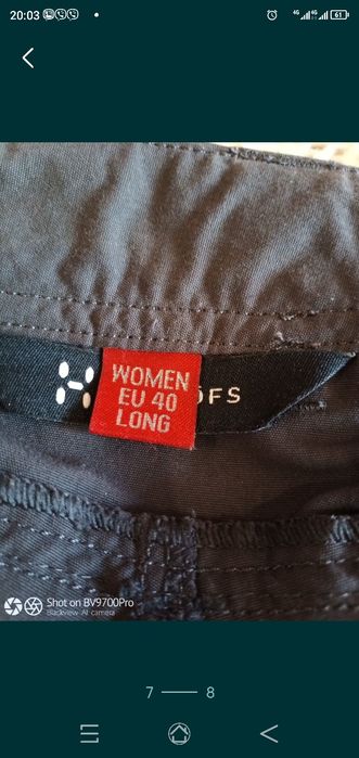 Трекинговые штаны