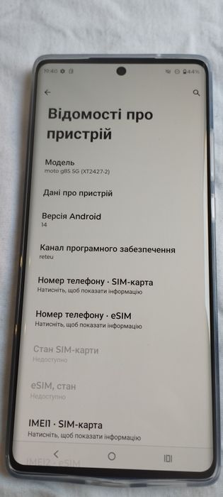 Смартфон новий Motorola moto G85 5G 8 ГБ + 256 ГБ Cobalt Blue (6,67 дю