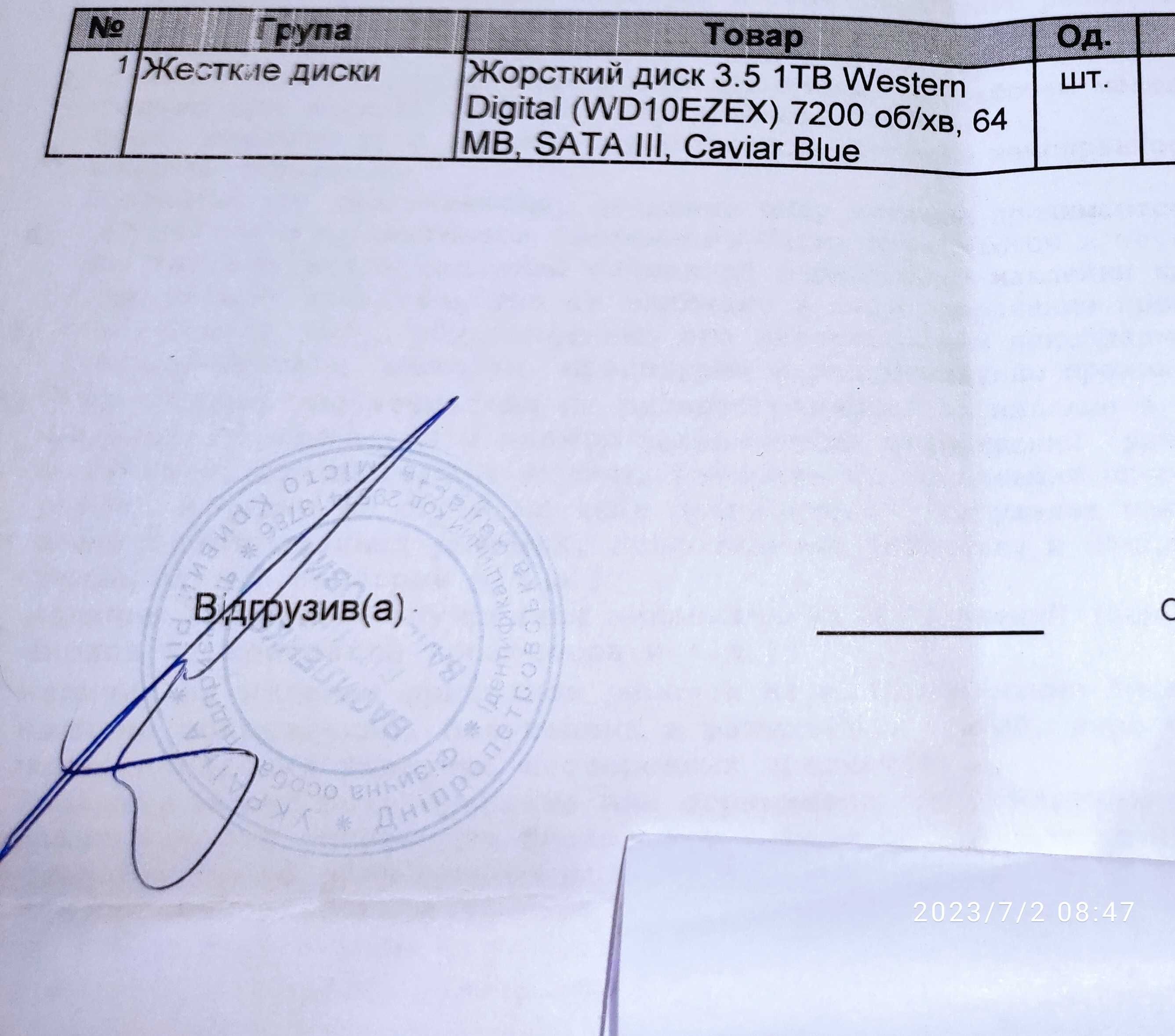 Продам ПК, процессор, монитор