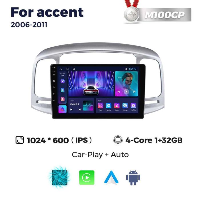 Штатна магнітола Hyundai Accent android GPS навігація хюндай CarPlay