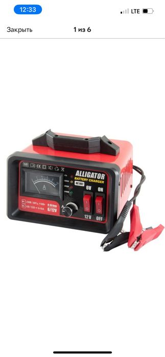 Зарядное устройство 10A ALLIGATOR AC807