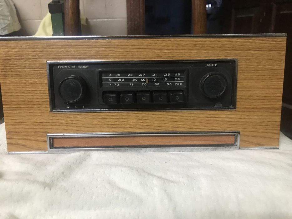 Радіоприймач