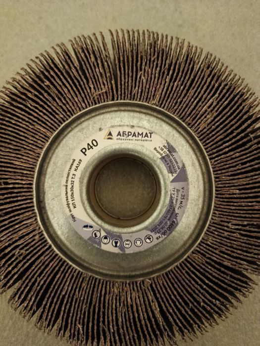 Продам КШЛ 150:32