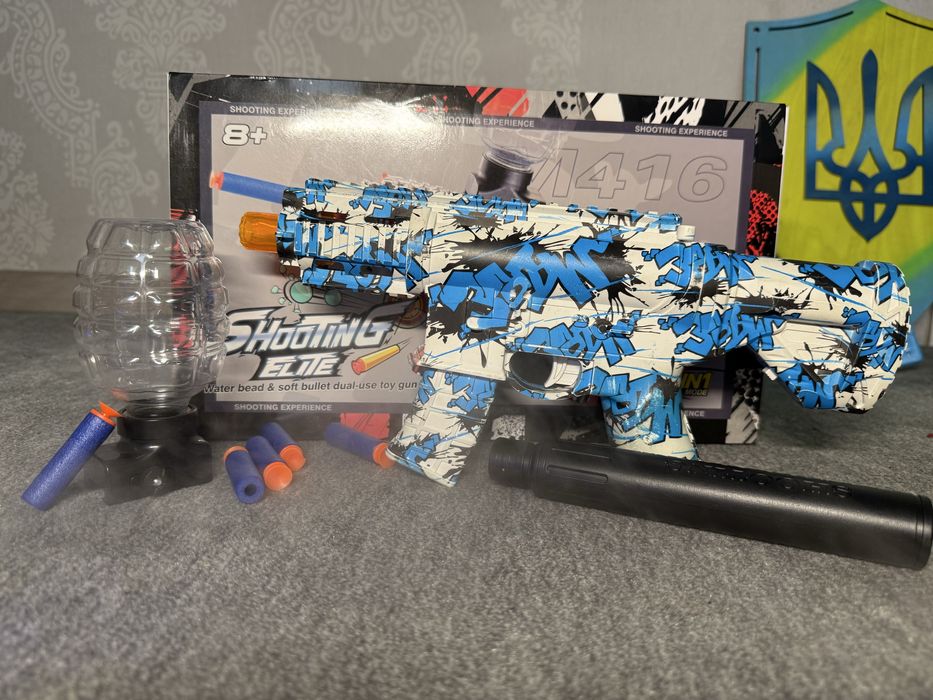 Автомат з орбізами стреляет орбизами