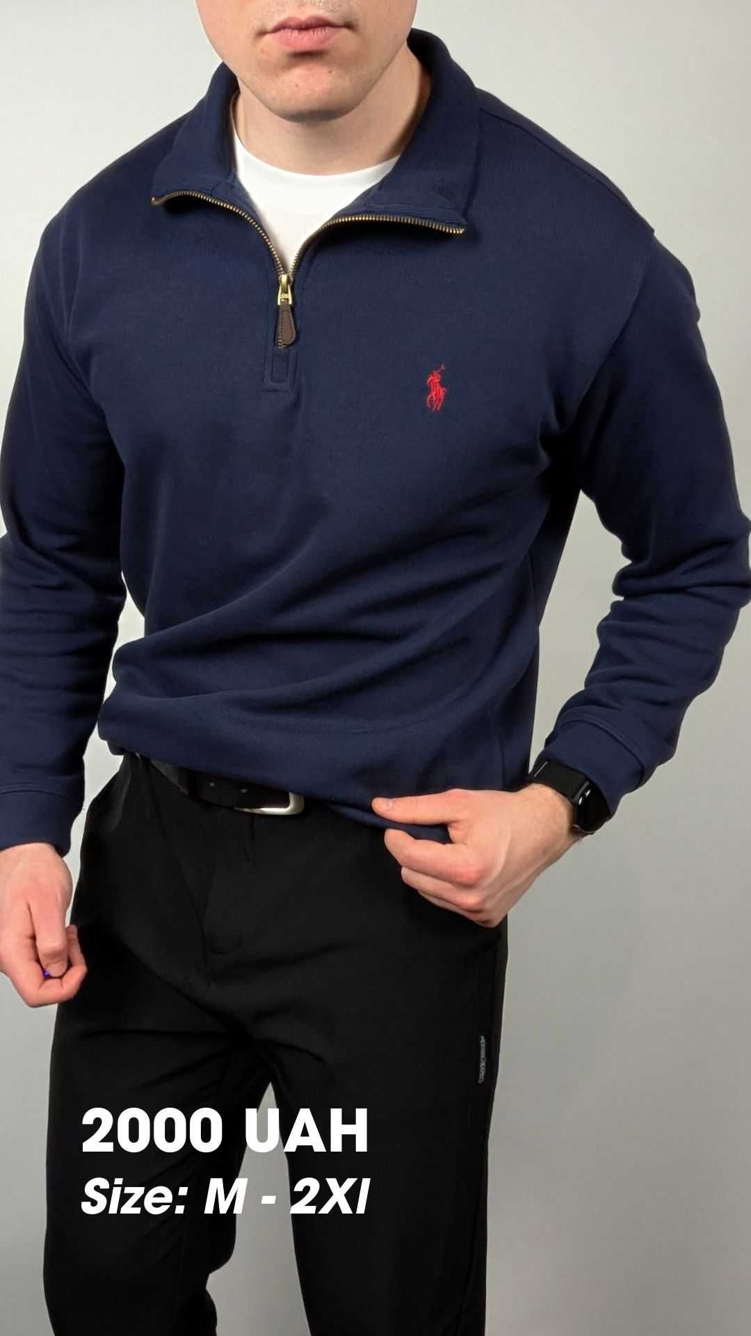 Кофта Polo Ralph Lauren, зип кофта Polo, кофта поло, зіп кофта RL