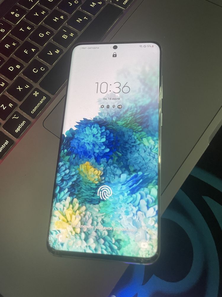Samsung S20 5G Snapdragon