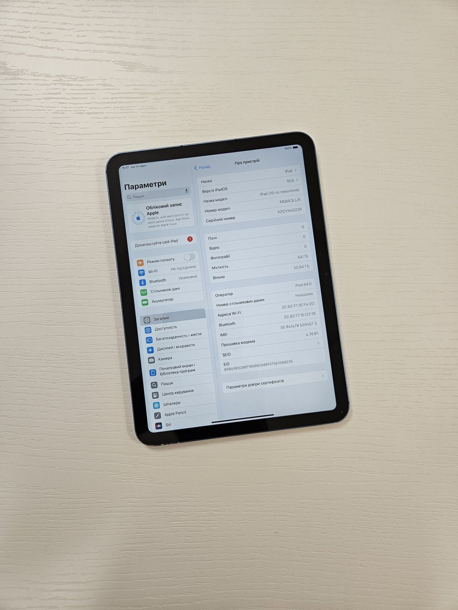 iPad 10th 10.9 64Gb Wi-Fi LTE Blue