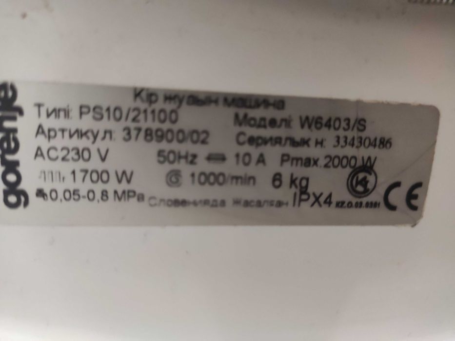 Продам панель і плату керування для пральної машини Gorenje W6403/S