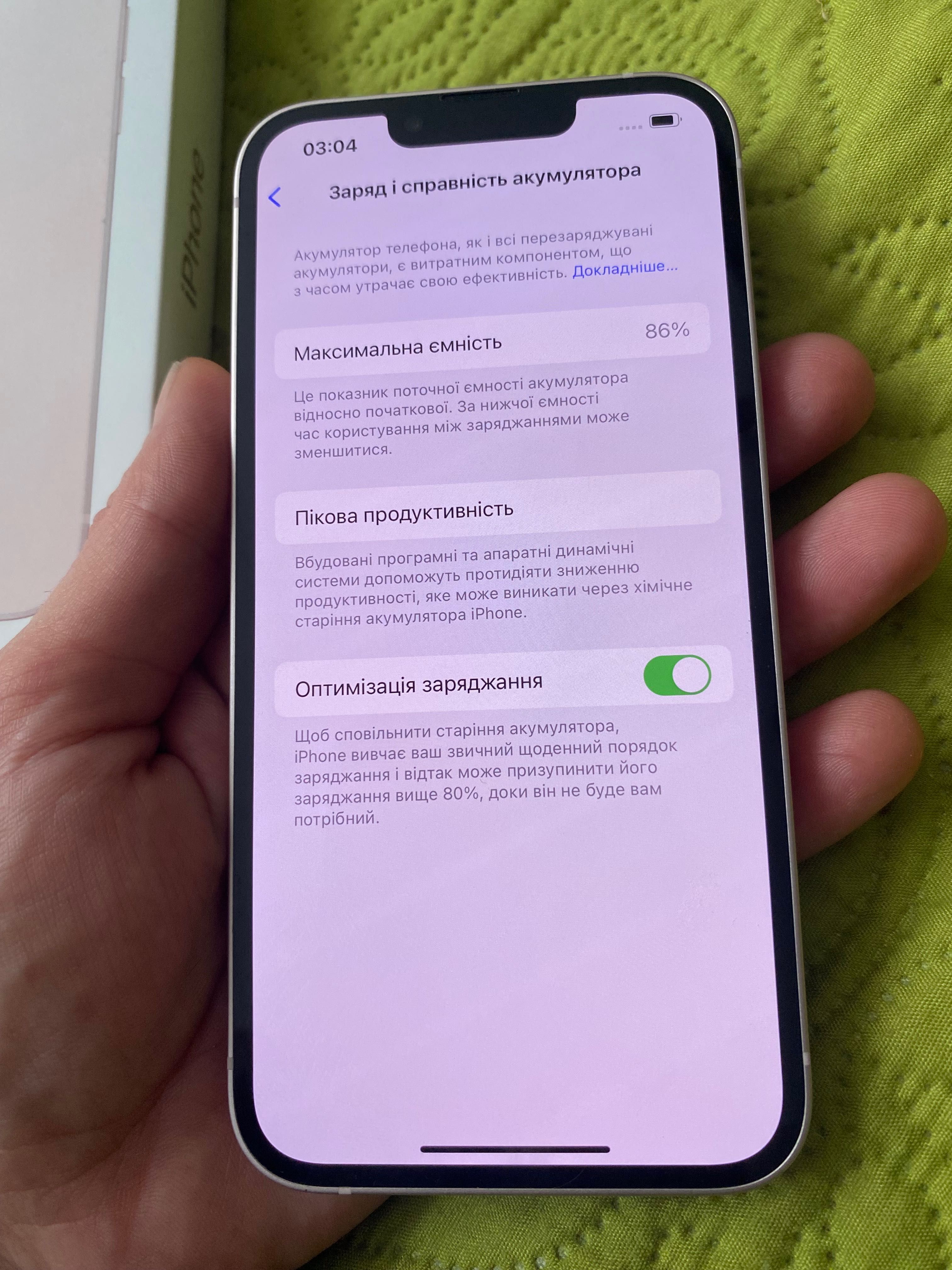 iPhone 13 на 512gb