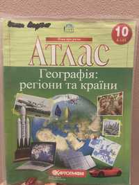 Атлас Географія: регіони та країни 10 клас