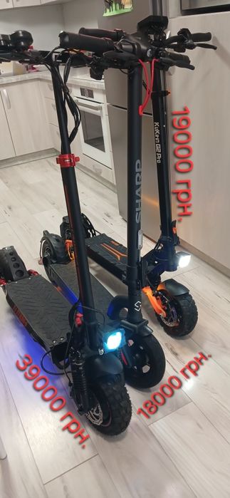 Два самоката. ‼️ НОВІ. 350W та 3000W
