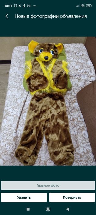 Костюм волка 4-6л, Костюм мишки, 3-6лет