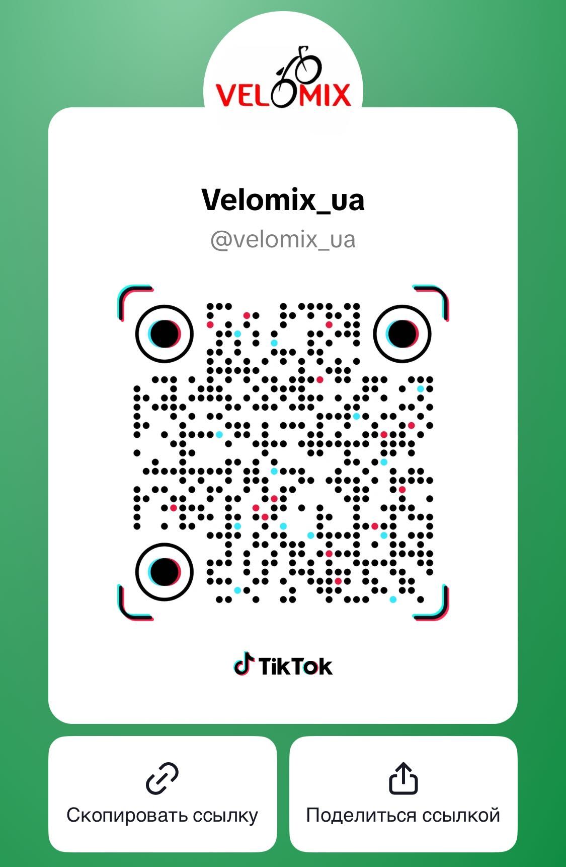 ЭлектроВелосипед 1000Вт 48V 15Ah 27.5" - Мощный  Высокоскоростной Байк