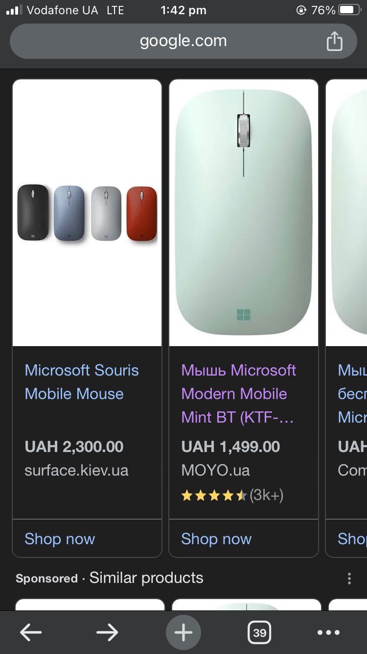 Продам сучасну модульну мишку Microsoft Modern Mobile Mouse