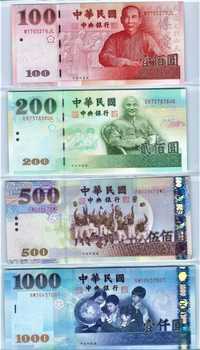 TAJWAN-komplet 5 banknotów UNC! GRATIS WYSYŁKA!