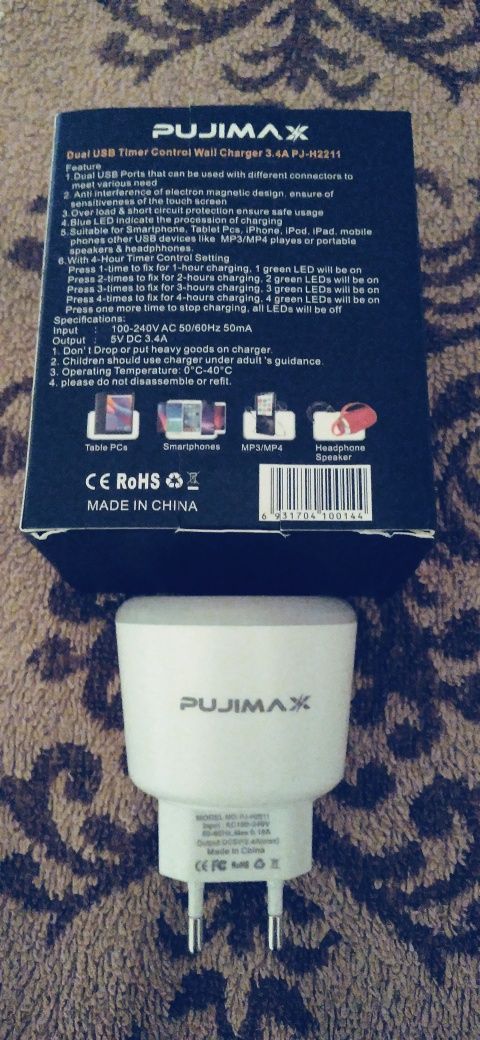 Зарядное устройство  USB PHOMAX