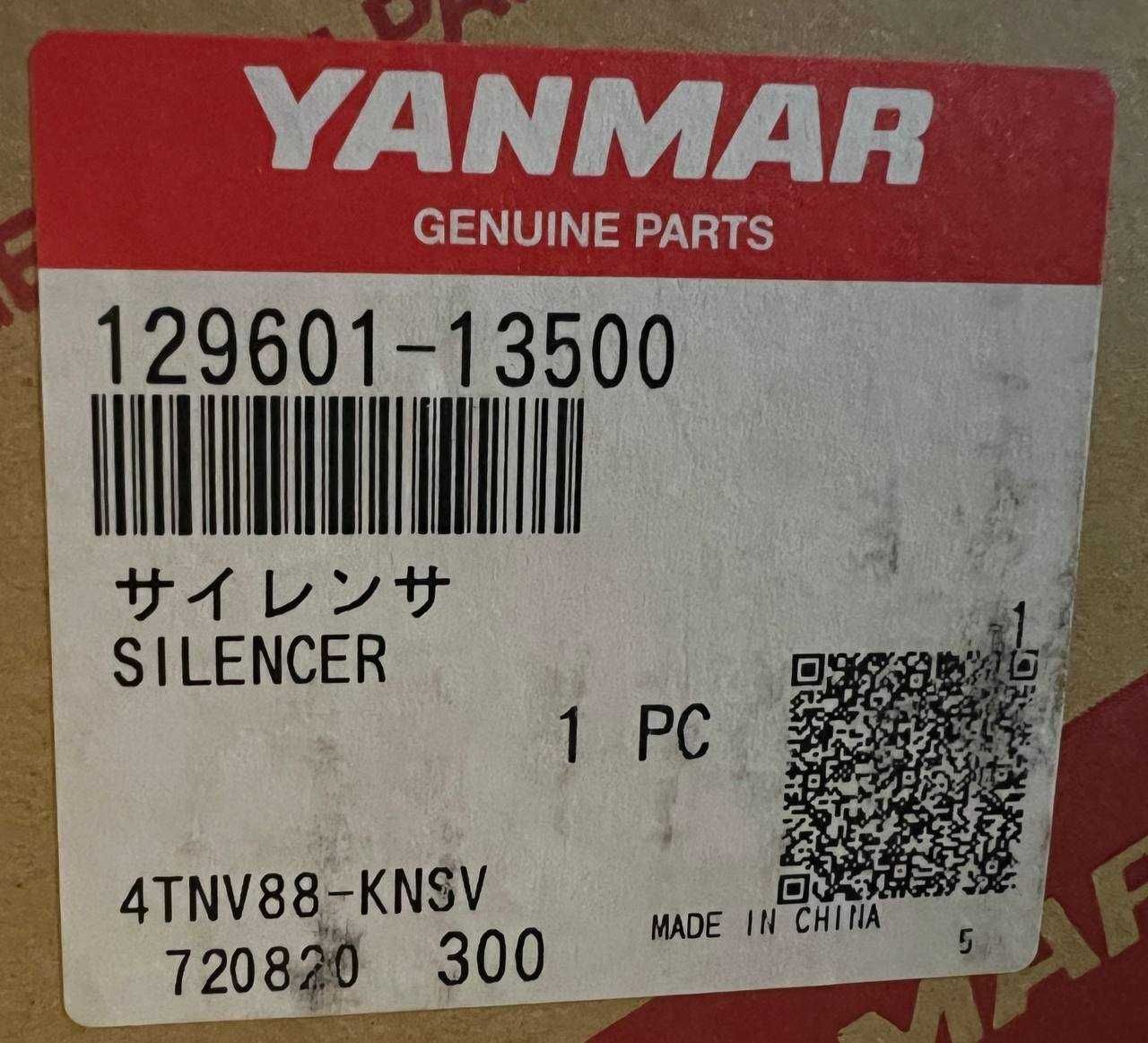 Yanmar Tłumik do silników Yanmar 3TNV76 Yanmar 4TN88