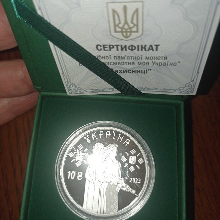 Срібна монета НБУ "Захисниці", номіналом 10 гр.