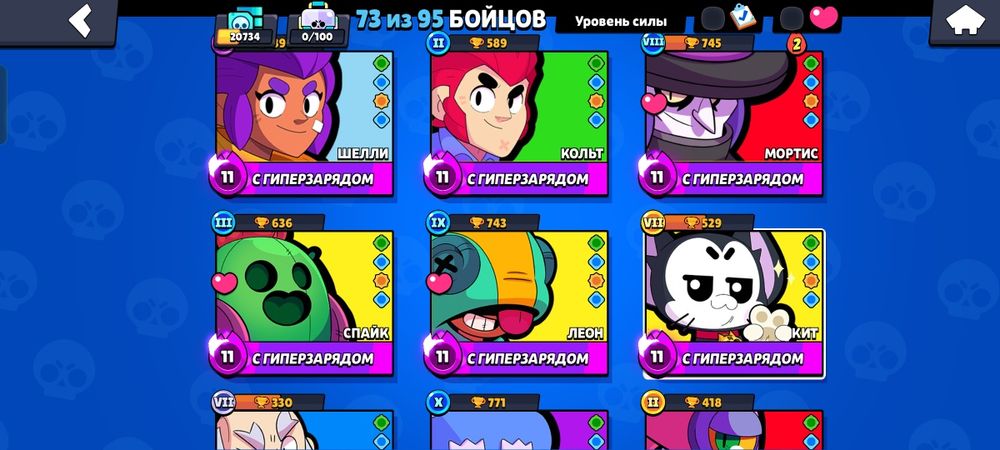 Акаунт в бравл старс