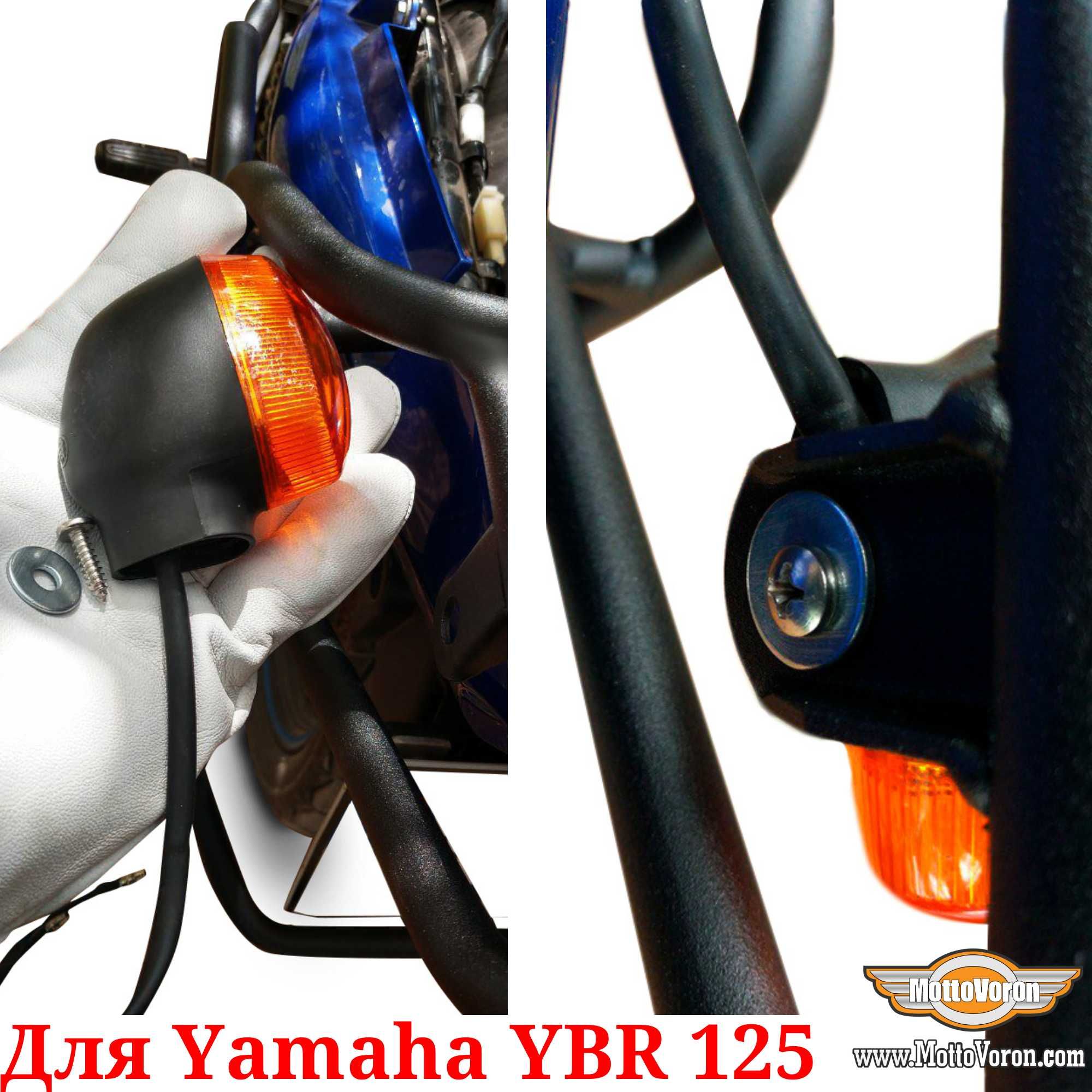 Yamaha YBR 125 Багажная система YBR125 рамки багажник усиленный