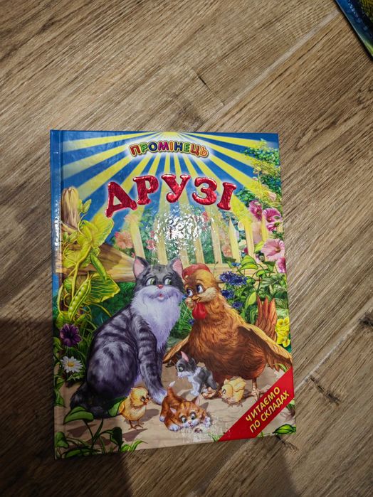 конструктор пазли