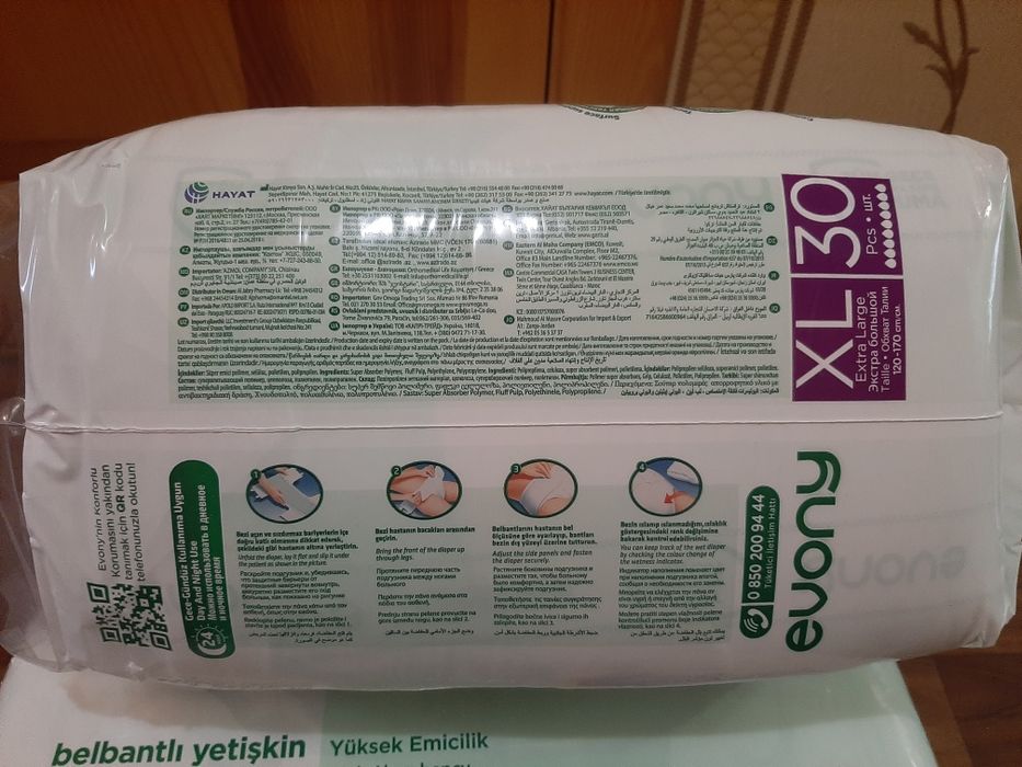 Памперси для дорослих XL ,розміри скину,пересилаю