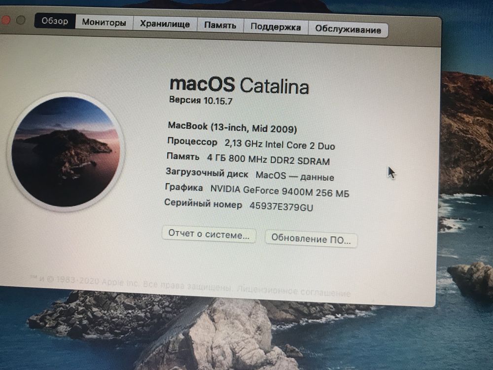 Macbook mid 2009 A1181