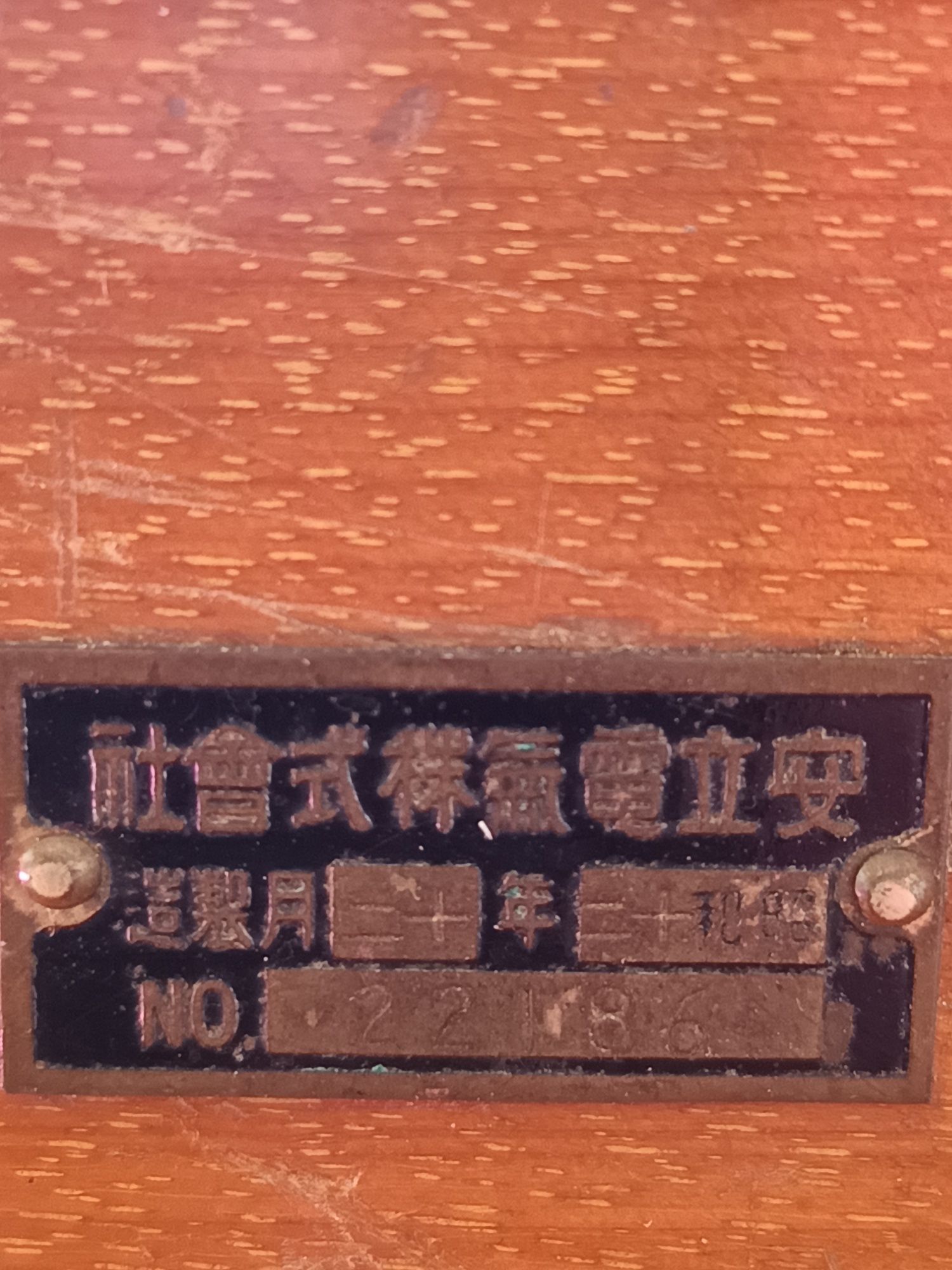 Vendo antigo transmissor da antiga segunda guerra mundial, Japonês,