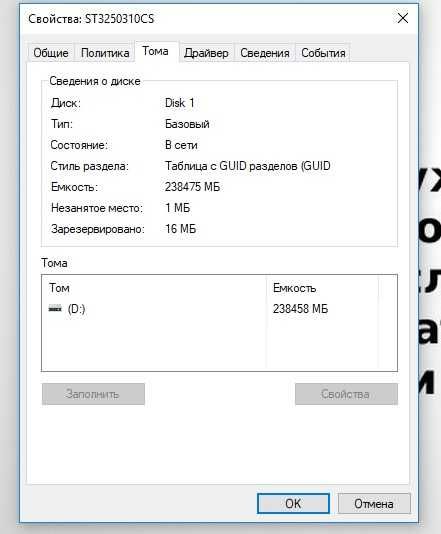 Жорсткий диск Seagate DB35.4 ST3250310CS