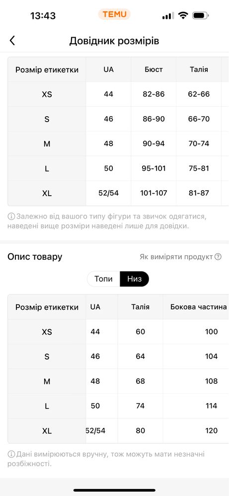 Оливковий костюм двійка з безрукавним топом та штанями