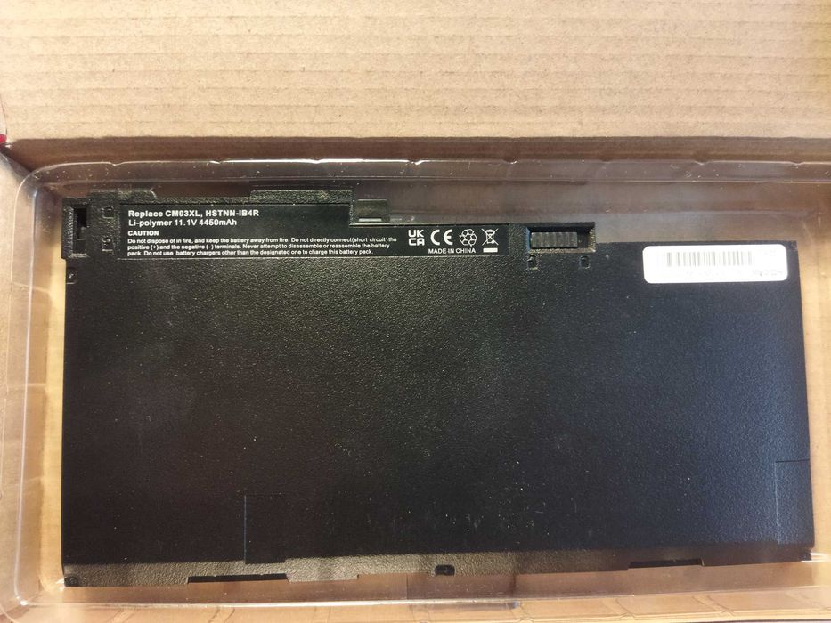 Батарея (акумулятор)  для ноутбука HP 850 g1 нова