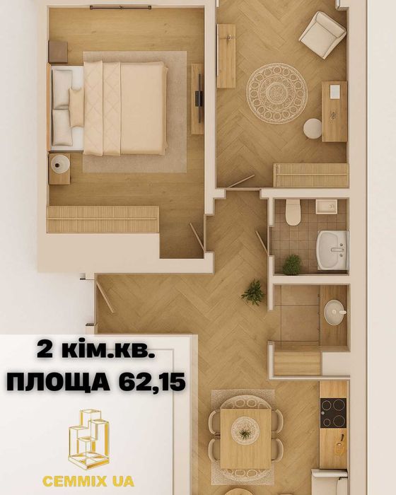 2 кім квартира, 62,15 м2, ВІДДІЛ ПРОДАЖУ, БОГОРОДЧАНИ