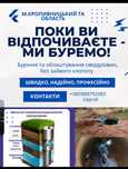 Буріння свердловин. По Кропивницькому та області.