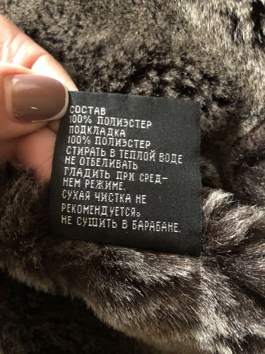 Штучна чоловіча дублянка коричнева дубльонка зимова куртка курточка