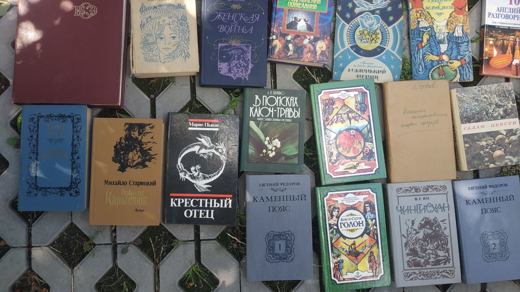 Продам много разных книг