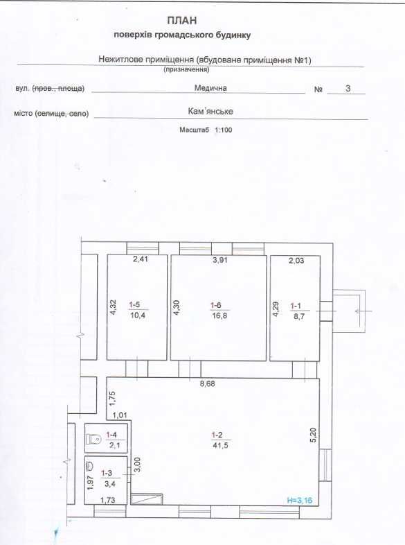 Комерційне приміщення 82,9 кв.м. вул. Медична, буд. 3