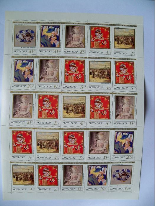 Альбом для марок 260х305мм 14 листов  с малыми листами.