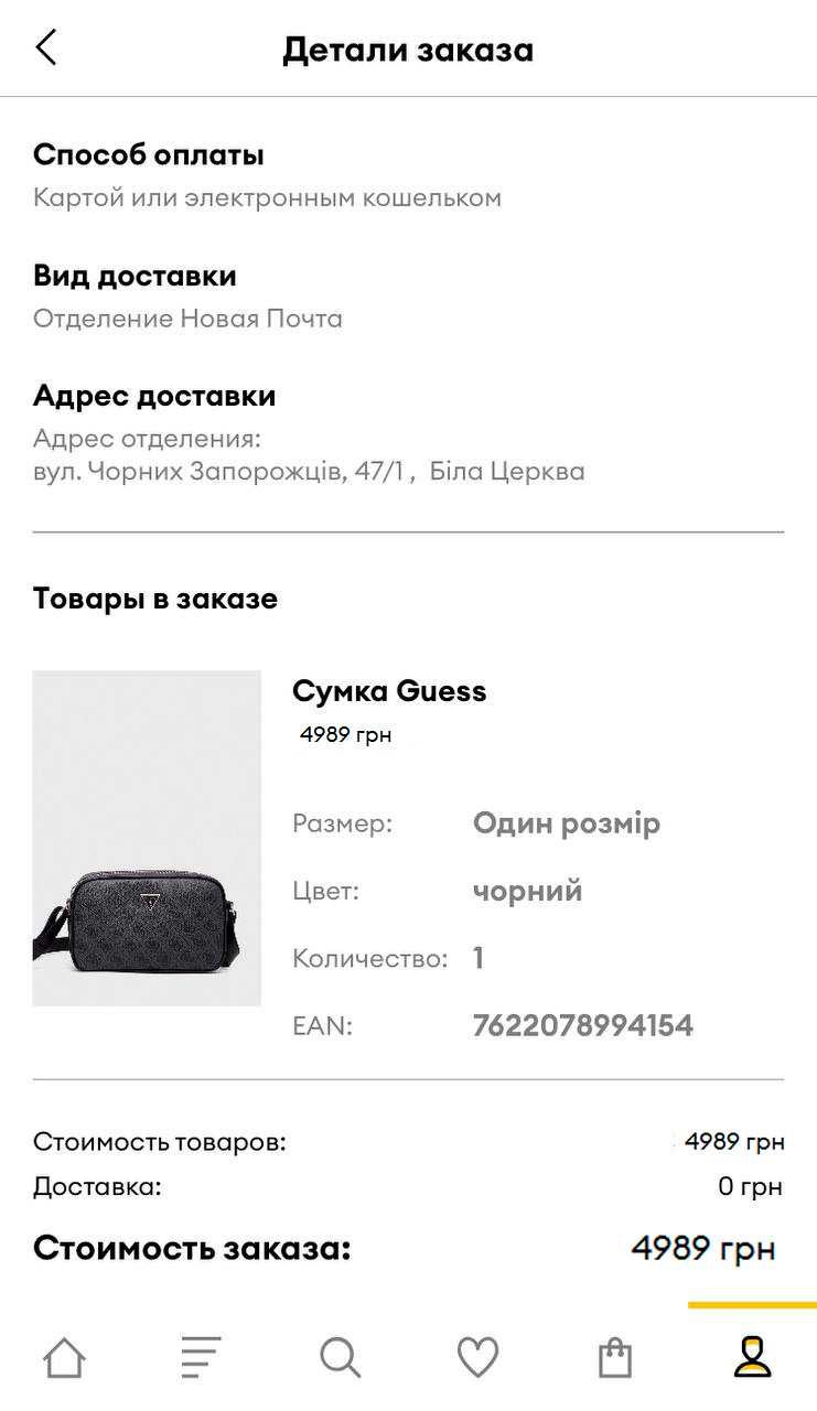 Сумка Guess чоловіча, чорна, оригінал
